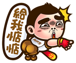 NFS BOY 2 - See you again sticker #8171624