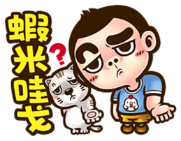 NFS BOY 2 - See you again sticker #8171628