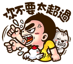 NFS BOY 2 - See you again sticker #8171631