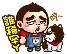 NFS BOY 2 - See you again sticker #8171633