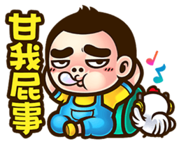 NFS BOY 2 - See you again sticker #8171639