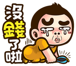 NFS BOY 2 - See you again sticker #8171642