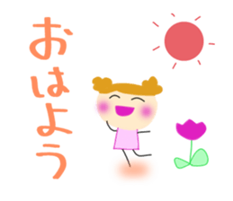 A daily life conversation of Yuki. sticker #8171764