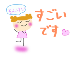 A daily life conversation of Yuki. sticker #8171768