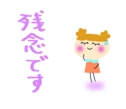 A daily life conversation of Yuki. sticker #8171770