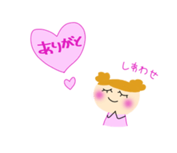 A daily life conversation of Yuki. sticker #8171771