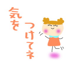 A daily life conversation of Yuki. sticker #8171773