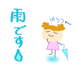 A daily life conversation of Yuki. sticker #8171777