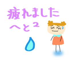 A daily life conversation of Yuki. sticker #8171778