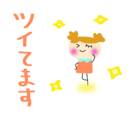 A daily life conversation of Yuki. sticker #8171779