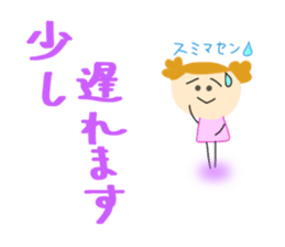 A daily life conversation of Yuki. sticker #8171780