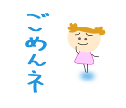 A daily life conversation of Yuki. sticker #8171781