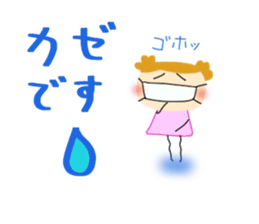 A daily life conversation of Yuki. sticker #8171782