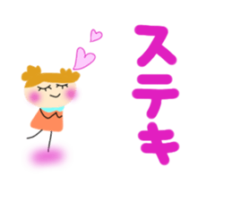 A daily life conversation of Yuki. sticker #8171787