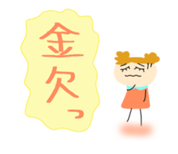 A daily life conversation of Yuki. sticker #8171788