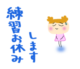 A daily life conversation of Yuki. sticker #8171791