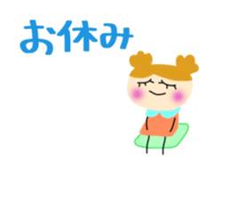 A daily life conversation of Yuki. sticker #8171793