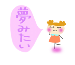 A daily life conversation of Yuki. sticker #8171796