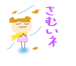 A daily life conversation of Yuki. sticker #8171798