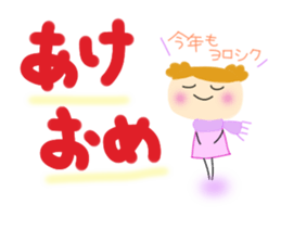 A daily life conversation of Yuki. sticker #8171801