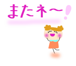 A daily life conversation of Yuki. sticker #8171802