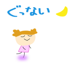 A daily life conversation of Yuki. sticker #8171803