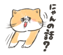 Exotic Shorthair&friends sticker #8171812