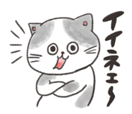 Exotic Shorthair&friends sticker #8171835