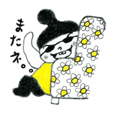 Mono-cyan (Mono series Vol,2) sticker #8171892