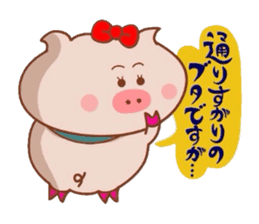 Butako no mainichi 8 sticker #8171967