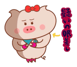 Butako no mainichi 8 sticker #8171980