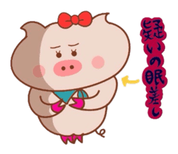 Butako no mainichi 8 sticker #8171980