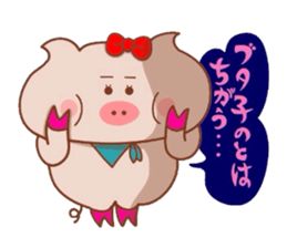 Butako no mainichi 8 sticker #8171986