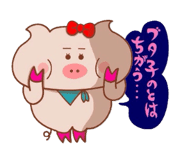 Butako no mainichi 8 sticker #8171986