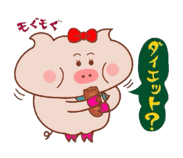 Butako no mainichi 8 sticker #8171994