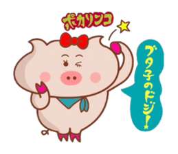 Butako no mainichi 8 sticker #8171996