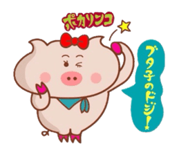 Butako no mainichi 8 sticker #8171996