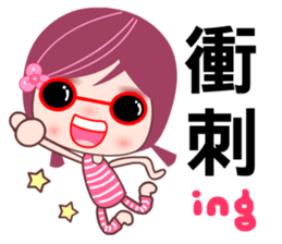 Miss ING sticker #8172044