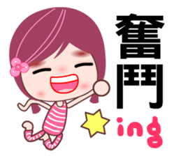 Miss ING sticker #8172050