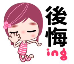 Miss ING sticker #8172051