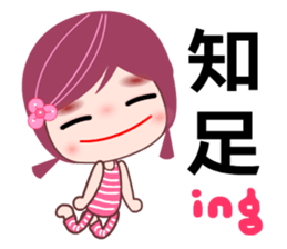 Miss ING sticker #8172060