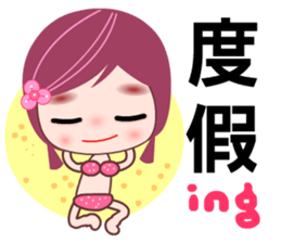 Miss ING sticker #8172062