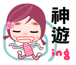 Miss ING sticker #8172067