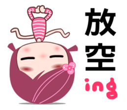 Miss ING sticker #8172080