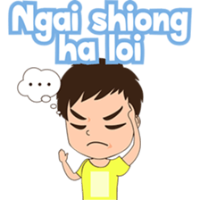 The Guy from Pontianak sticker #8172125