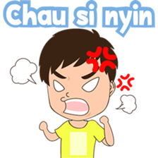 The Guy from Pontianak sticker #8172129