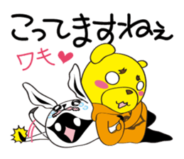 pugchii 3 -Pugchii's dreamland sticker #8172192