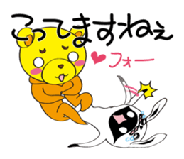 pugchii 3 -Pugchii's dreamland sticker #8172194