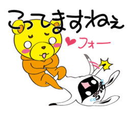 pugchii 3 -Pugchii's dreamland sticker #8172194