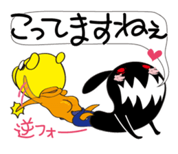 pugchii 3 -Pugchii's dreamland sticker #8172195